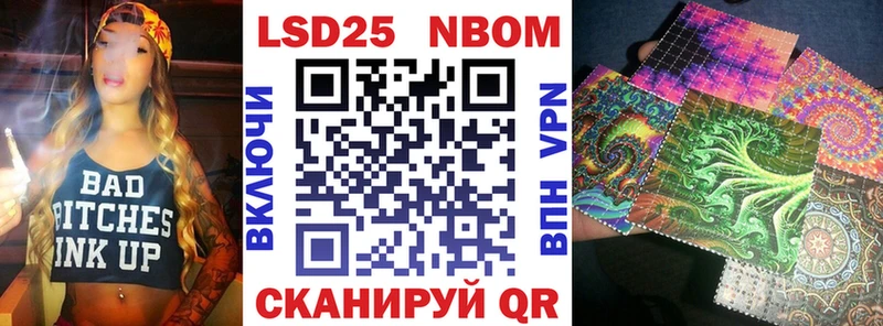 Марки N-bome 1500мкг  Сосновоборск 