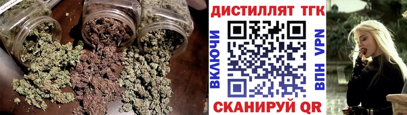 ТГК концентрат  Сосновоборск 