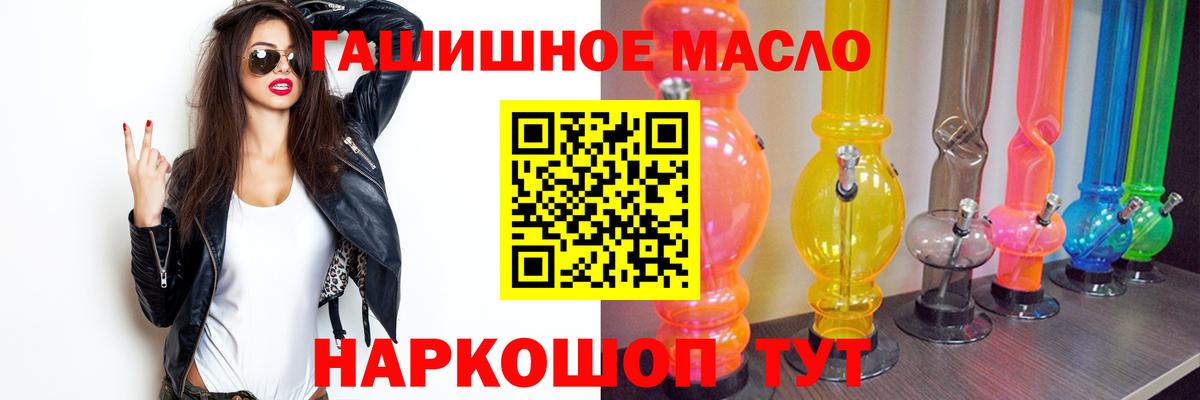 ТГК жижа  Вход с VPN  Сосновоборск 