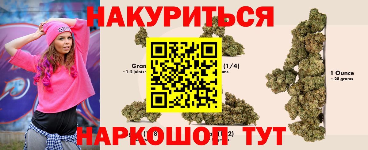 Бошки Шишки семена  Бошки Шишки план  Вход с VPN  Сосновоборск  Бошки Шишки сатива  Каннабис семена 