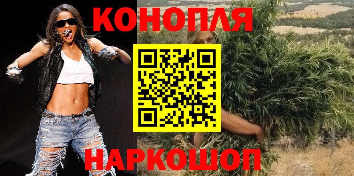 Бошки марихуана марихуана Сосновоборск